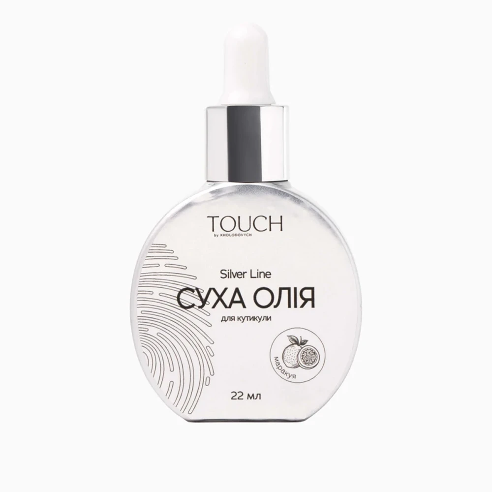 Масло сухое для кутикулы Touch 22 мл (Silver Line Маракуя)