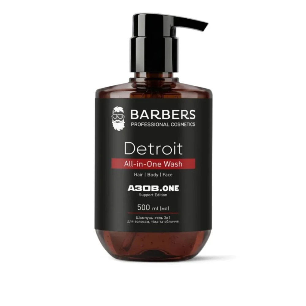Шампунь-гель для волос, тела и лица Barbers (Joko Blend) (Detroit 3 в 1 500 мл)