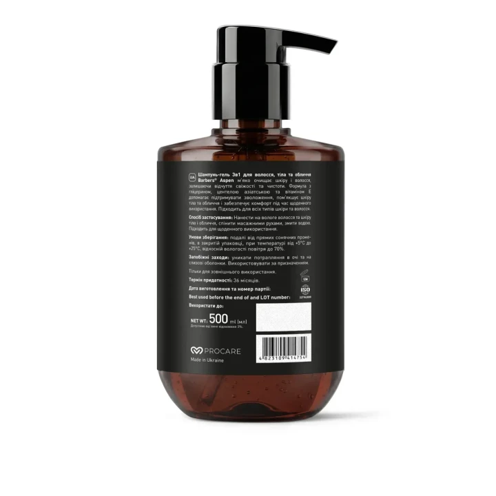 Шампунь-гель для волос, тела и лица Barbers (Joko Blend) (Aspen 3 в 1 500 мл)
