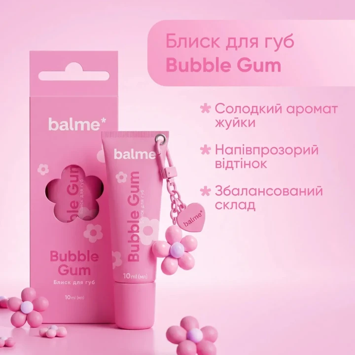 Блеск для губ Balme (Bubble gum 10 мл)