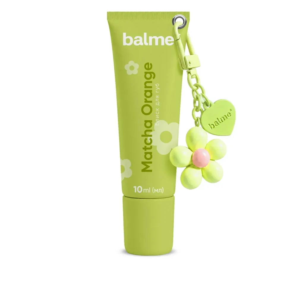 Блеск для губ Balme (Matcha Orange 10 мл)