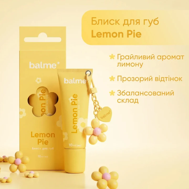 Блеск для губ Balme (Lemon Pie 10 мл)