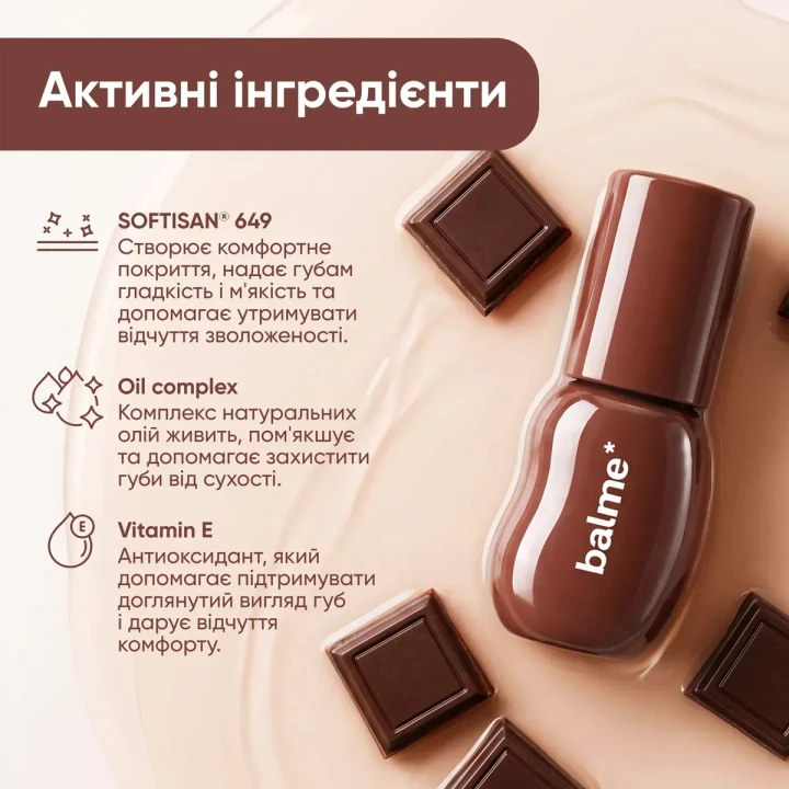 Масло для губ Balme (Choco Crush 3,5 мл)