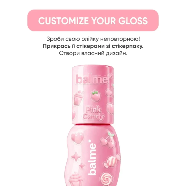 Масло для губ Balme (Pink Candy 3,5 мл)