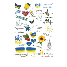 Тату тимчасові на картонній підложці Arley Sign (Паляниця)