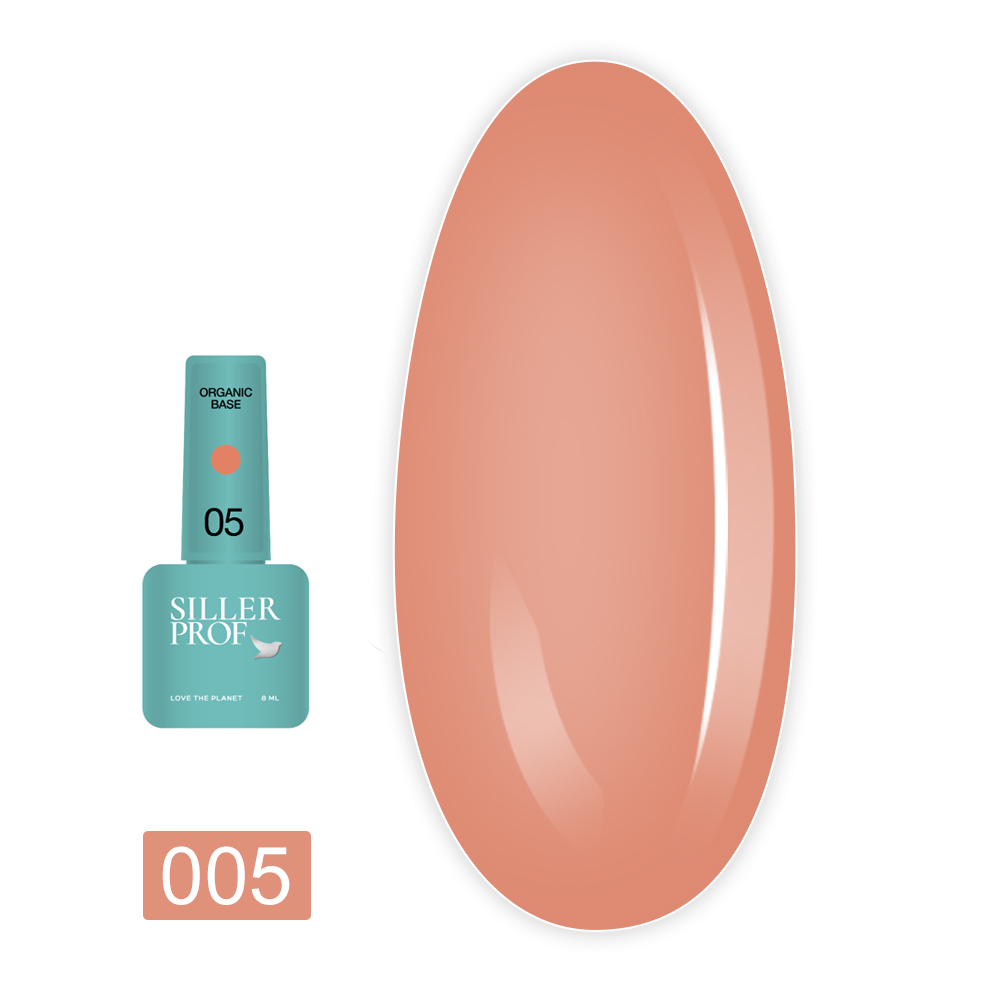 База кольорова Siller (Organic 005 8 мл)