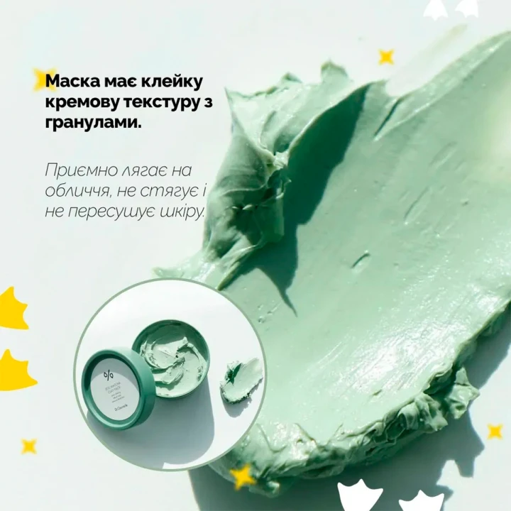 Маска глиняна очищуюча Benton (Jeju Matcha Clay Pack з чаєм Матча 115 г)