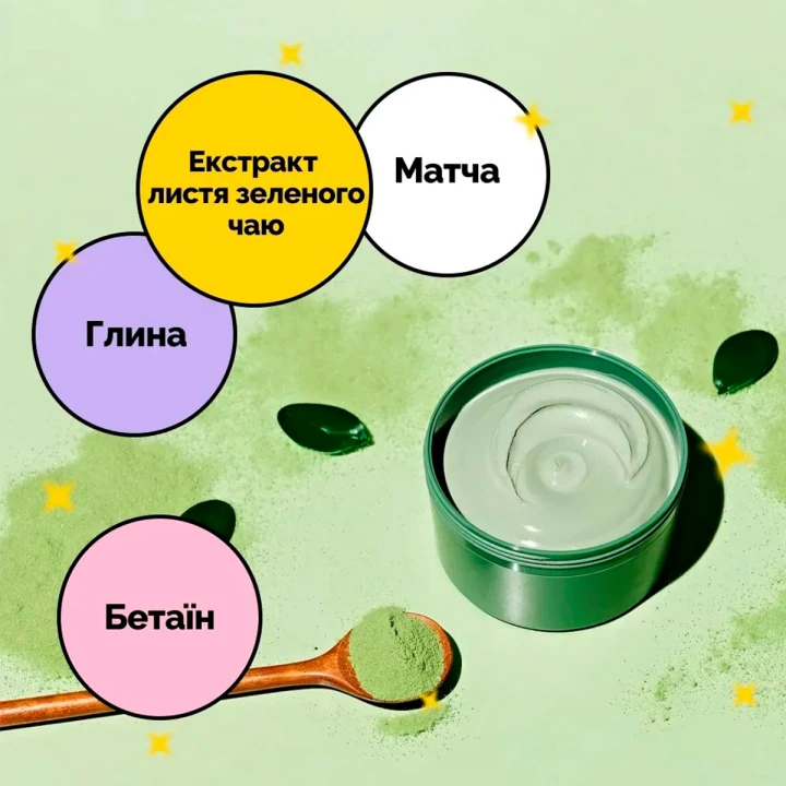 Маска глиняна очищуюча Benton (Jeju Matcha Clay Pack з чаєм Матча 115 г)