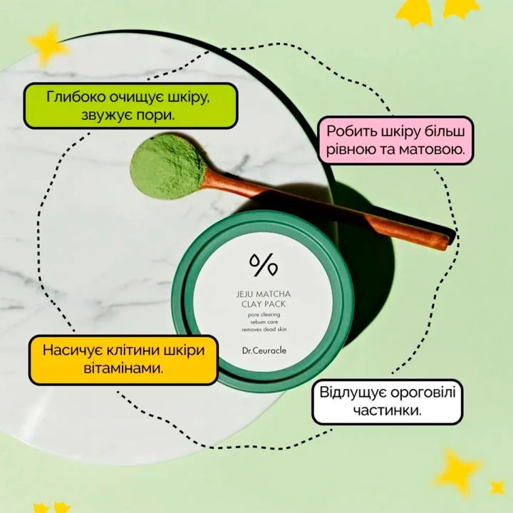 Маска глиняна очищуюча Benton (Jeju Matcha Clay Pack з чаєм Матча 115 г)
