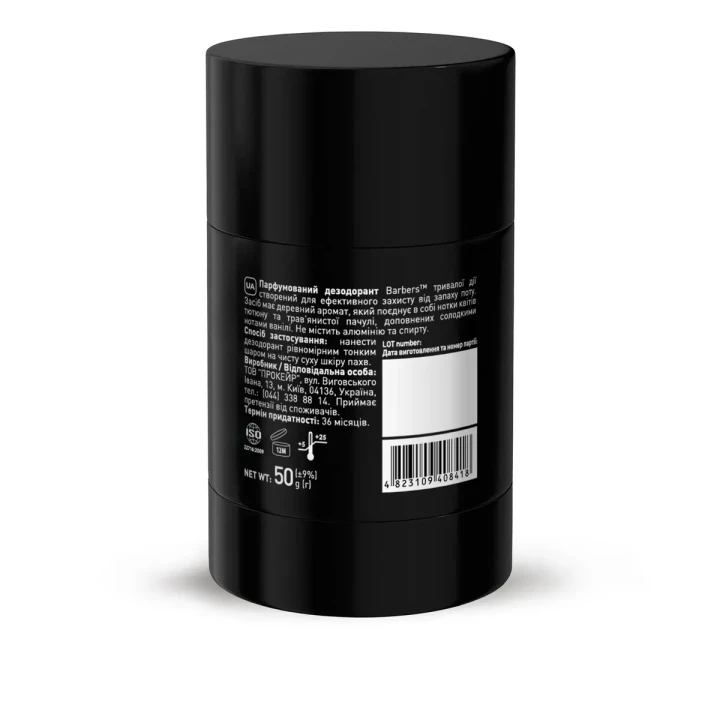 Дезодорант парфюмированный Barbers (Joko Blend) (Tobacco&Patchouli 50 г)