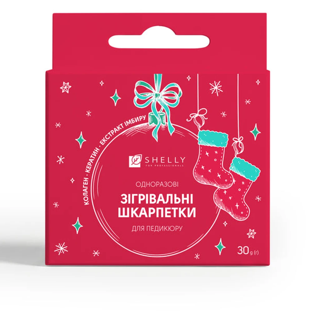 Шкарпетки одноразові зігріваючі для педикюру Shelly (з емульсією 30 г)