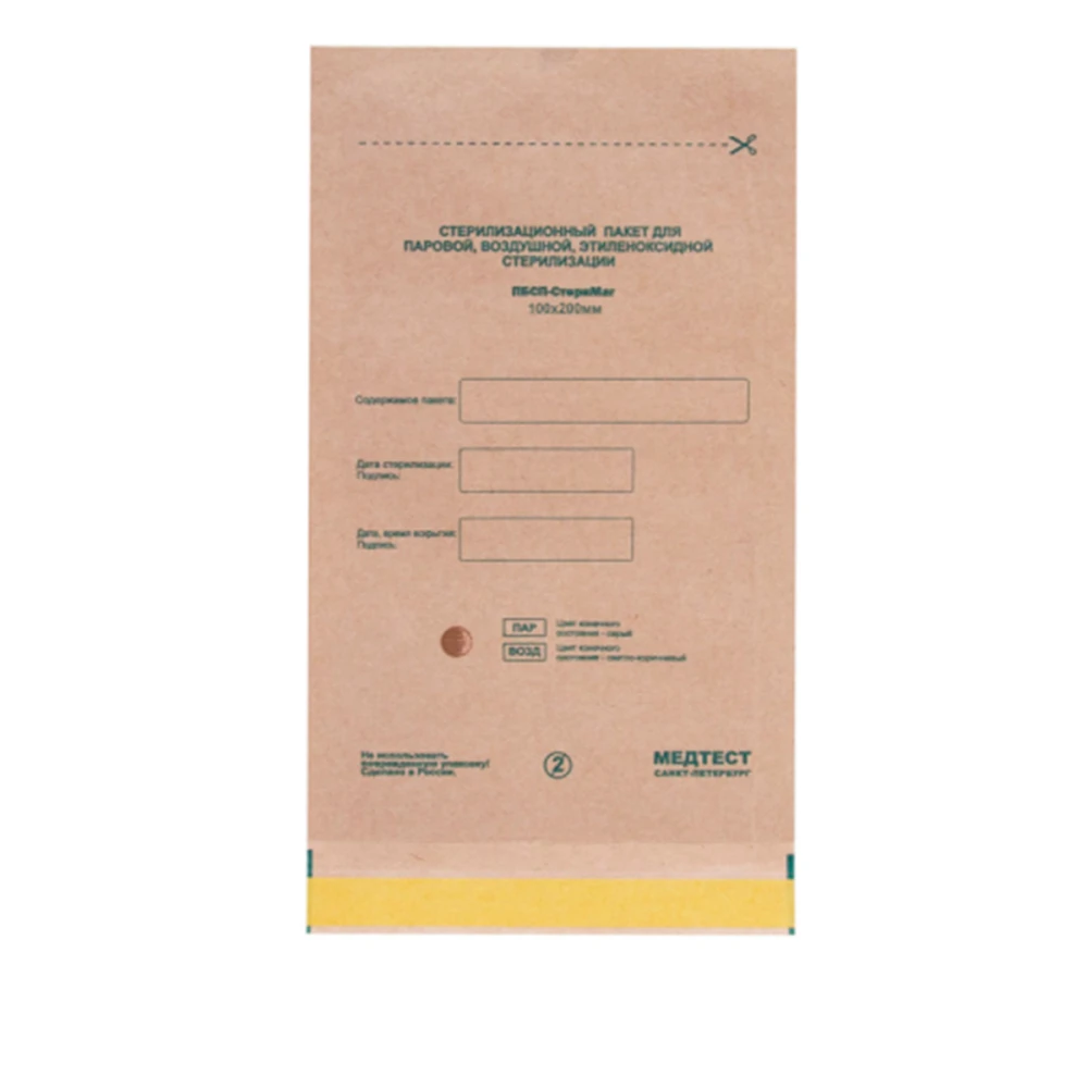 Крафт пакеты Медтест для паровой и воздушной стерилизации, 100х200 мм 100 шт