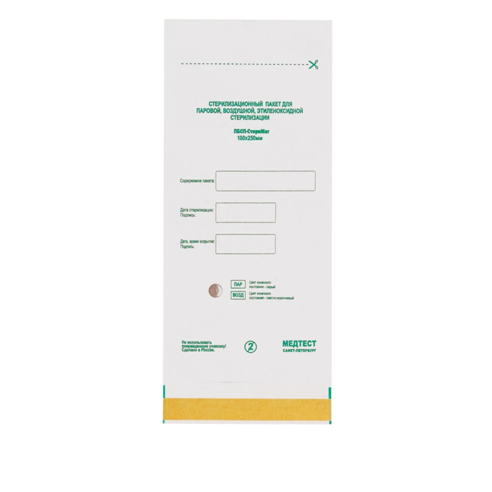 Пакеты Медтест самоклеющиеся  для стерилизации (белые) ПБСП-СтериМаг 100*250 100 шт