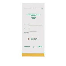 Пакети Медтест самоклеючі для стерилізації (білі) ПБСП-СтериМаг 100*250 100 шт