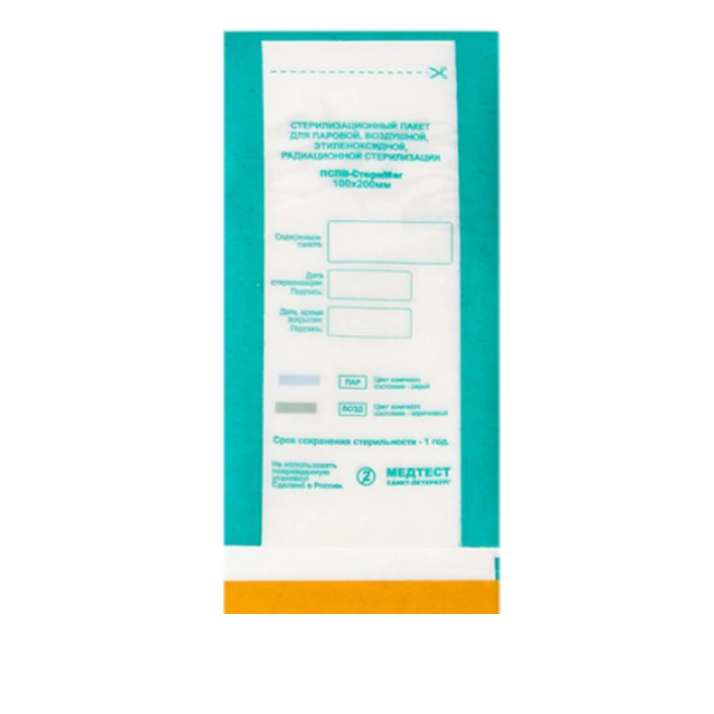 Пакеты самоклеющиеся для стерелизации (прозрачные) Медтест ПСПВ-СтериМаг 100*200 100 шт