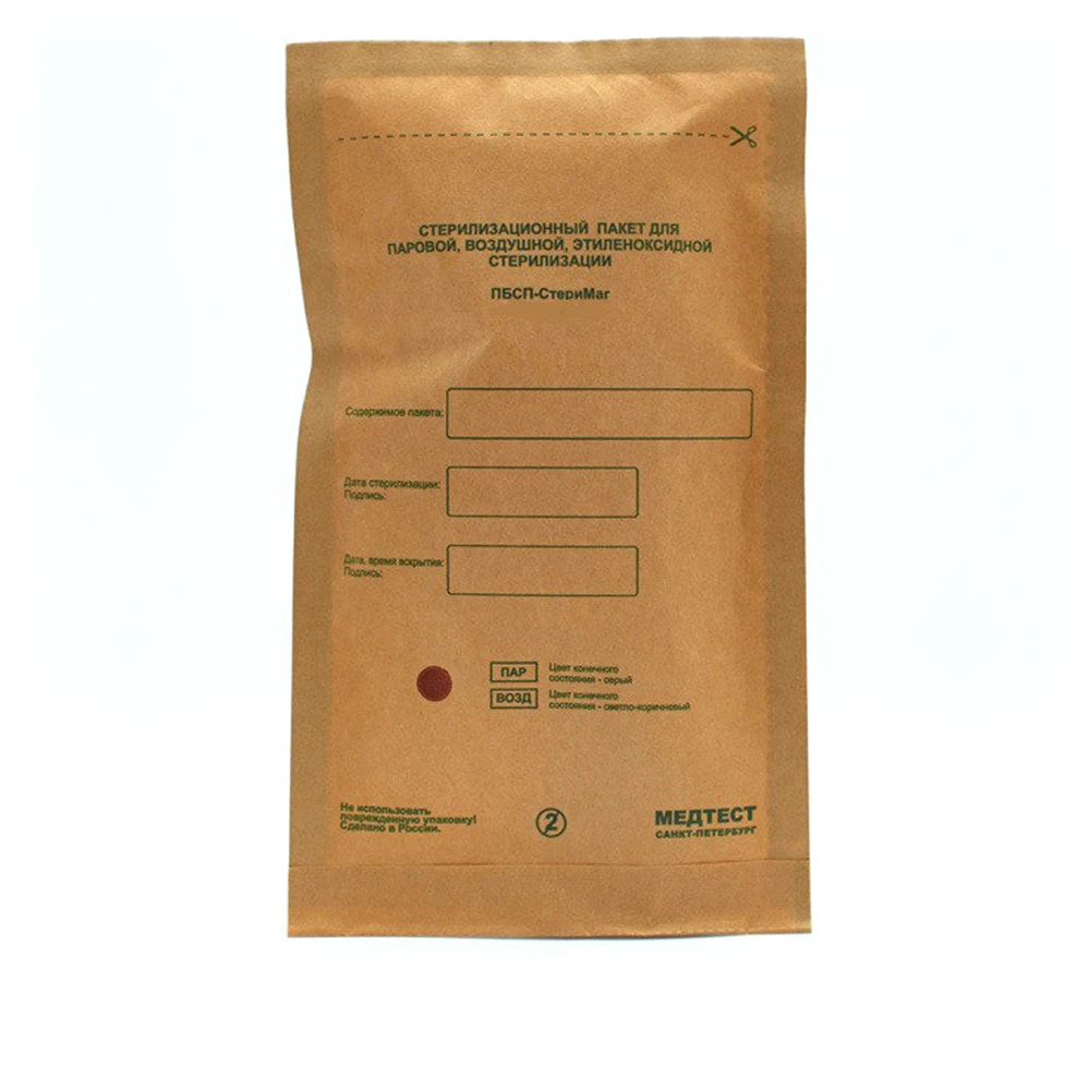 Пакеты Медтест самоклеющиеся для стерилизации (крафтовые) ПБСП-СтериМаг 115*200 100 шт