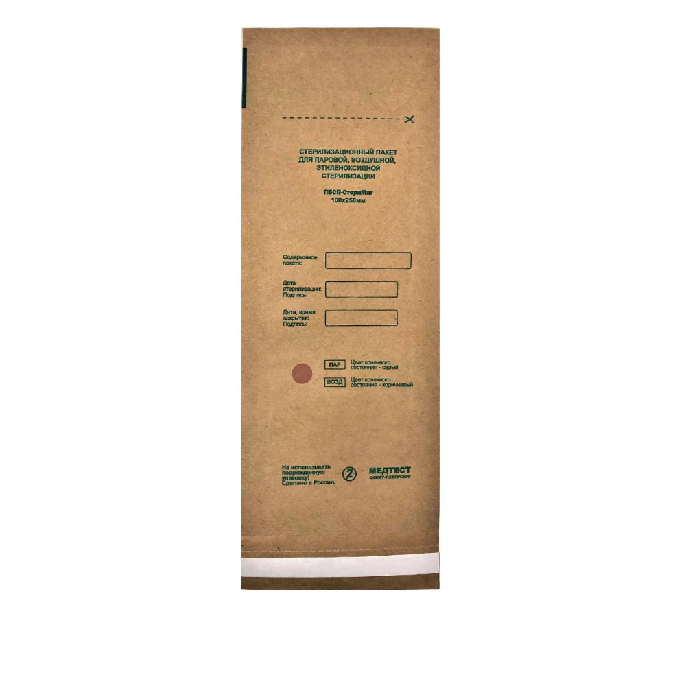 Пакеты Медтест самоклеющиеся для стерилизации (крафтовые) ПБСП-СтериМаг 100*250 100 шт