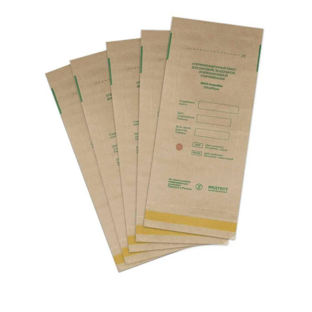 Пакеты Медтест самоклеющиеся  для стерелизации крафт ПБСП - СтериМаг 100*200 1шт (расфасфасовка)