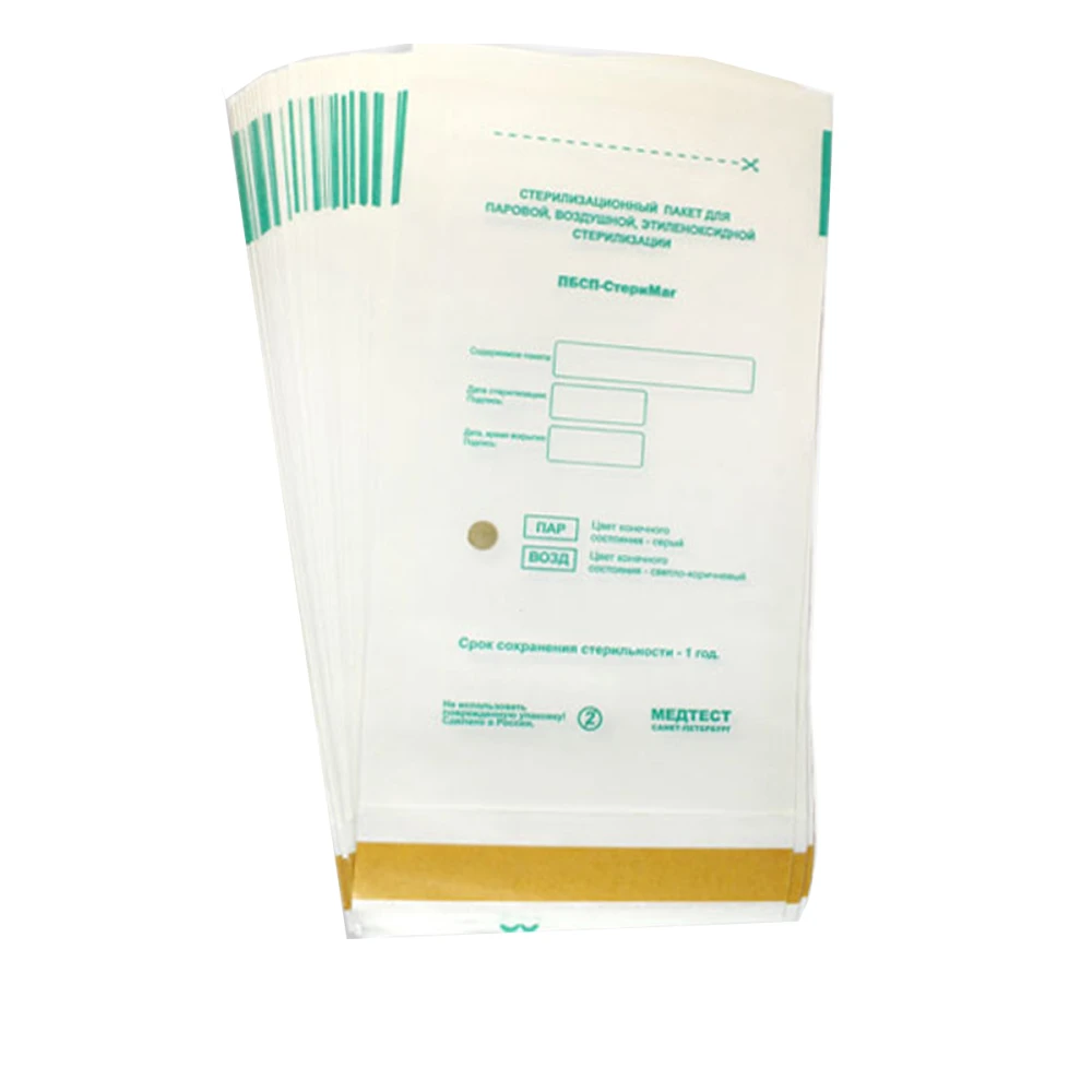 Пакеты Медтест самоклеющиеся для стерилизации (белые) ПБСП-СтериМаг 115*200 100 шт