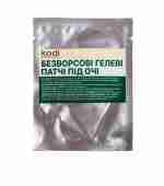 Пилка КODI Прямої форми № 50 чорно-фіолетова 220/220