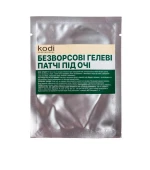 Патчи под глаза безворсовые KODI