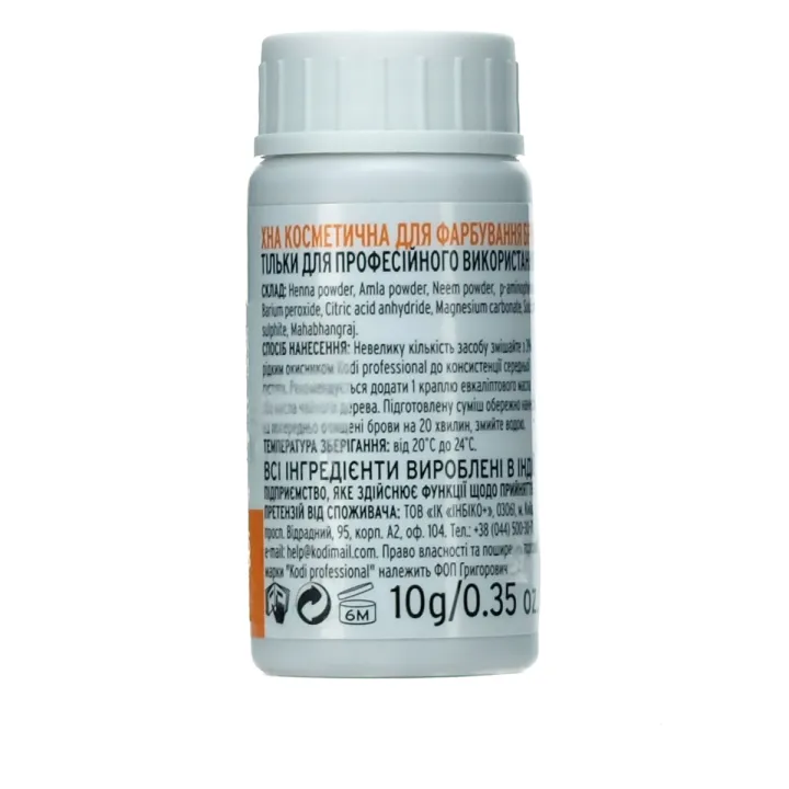 Хна для бровей KODI черная 10 г