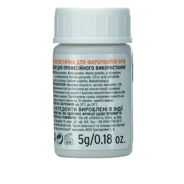 Хна для бровей KODI черная 5 г