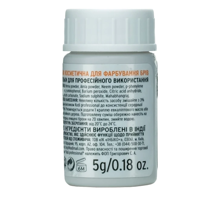 Хна для брів KODI коричнева 5 г