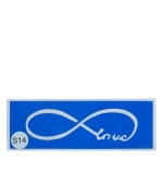 Трафарет KODI для дизайна хной 14S