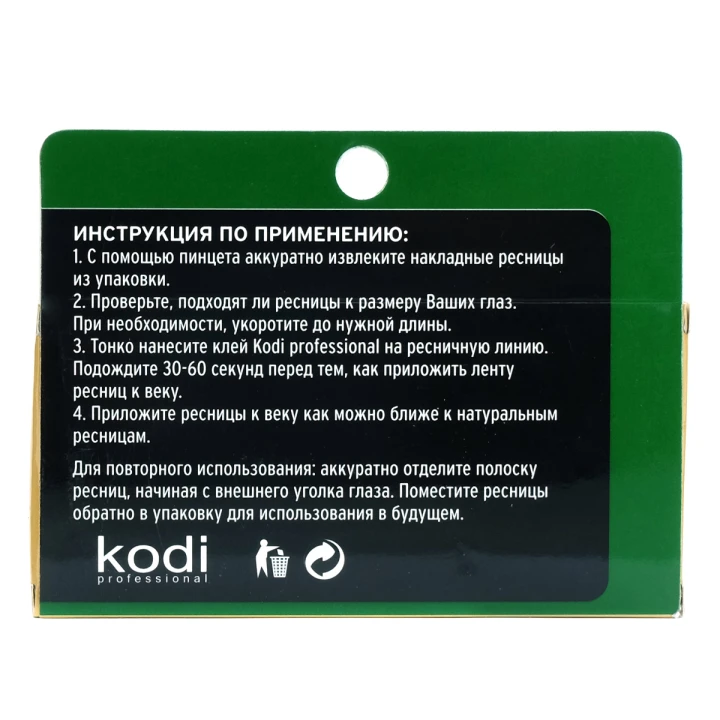 Ресницы накладные на ленте KODI 1001
