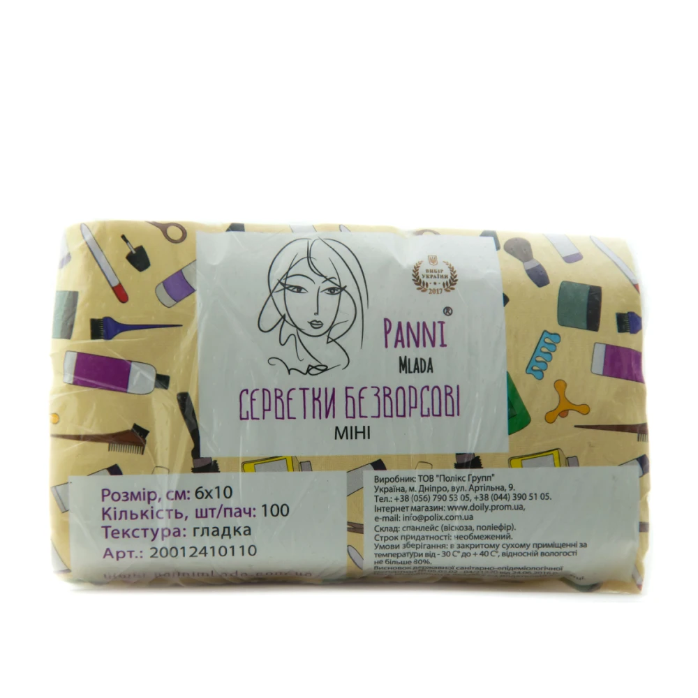 Салфетки гладкие Doily Panni Mlada 6*10 см 100 шт в упаковке
