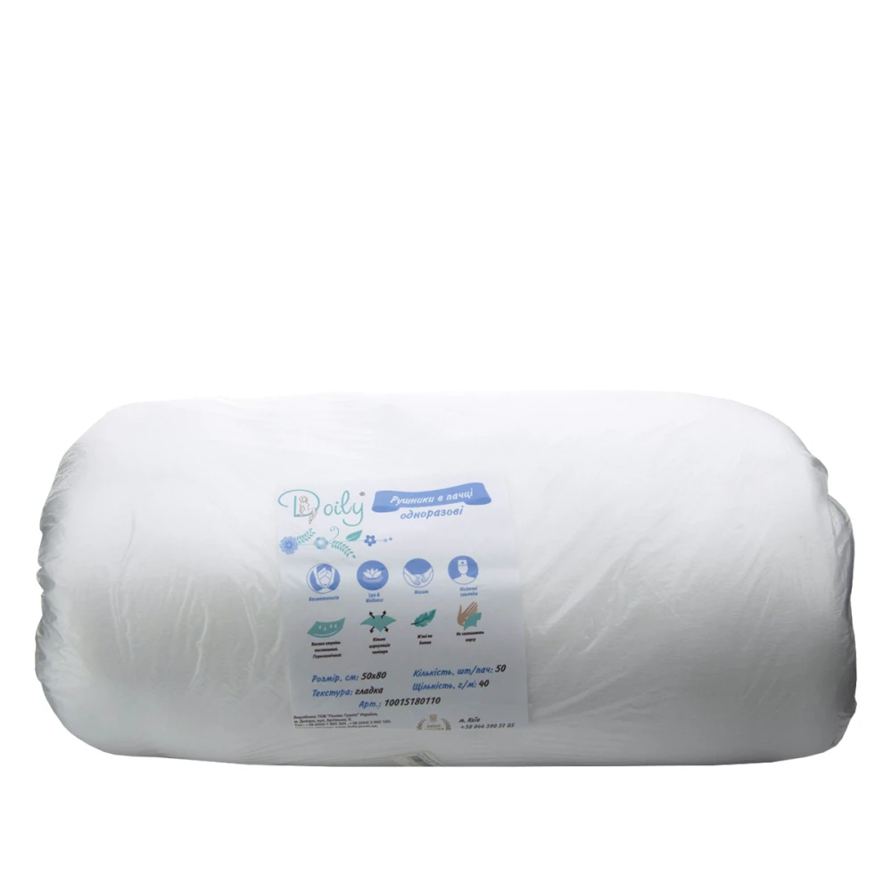Полотенца гладкие Doily 50*80 40 г/м2 50 шт в упаковке