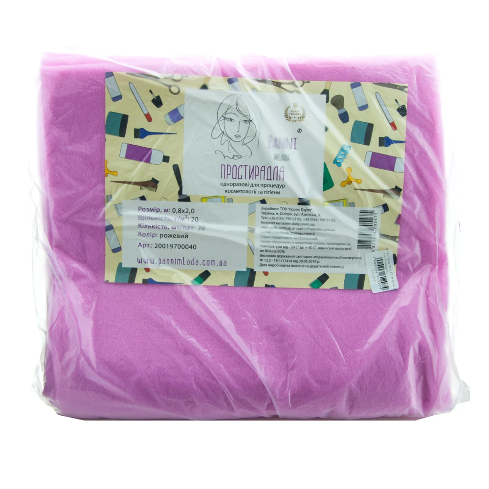 Простирадло Doily Panni Mlada рожевий 0,8*2 м 20 шт.