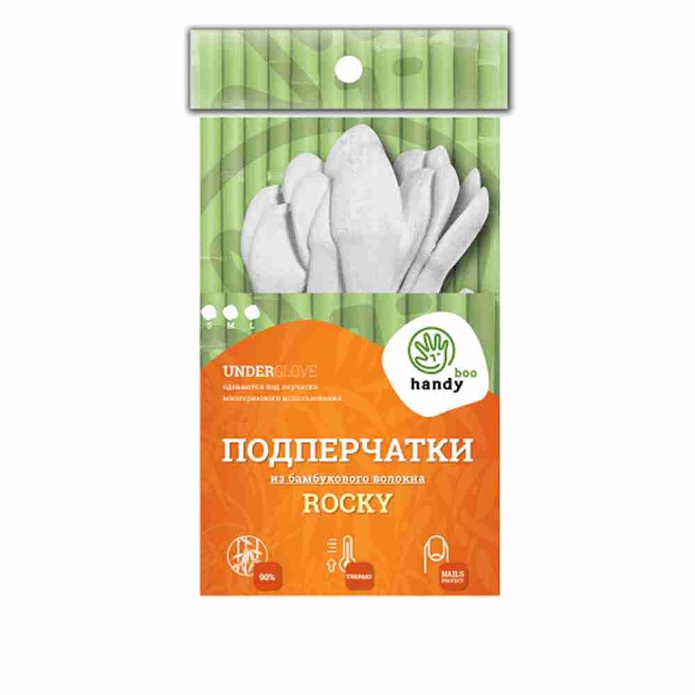 Перчатки безшовні в'язані HandyBoo Rocky white M