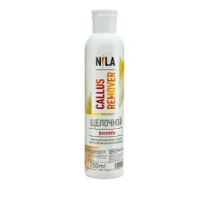 Ремувер для огрубілої шкіри лужної Nila Callus Remover Ваніль 250 мл