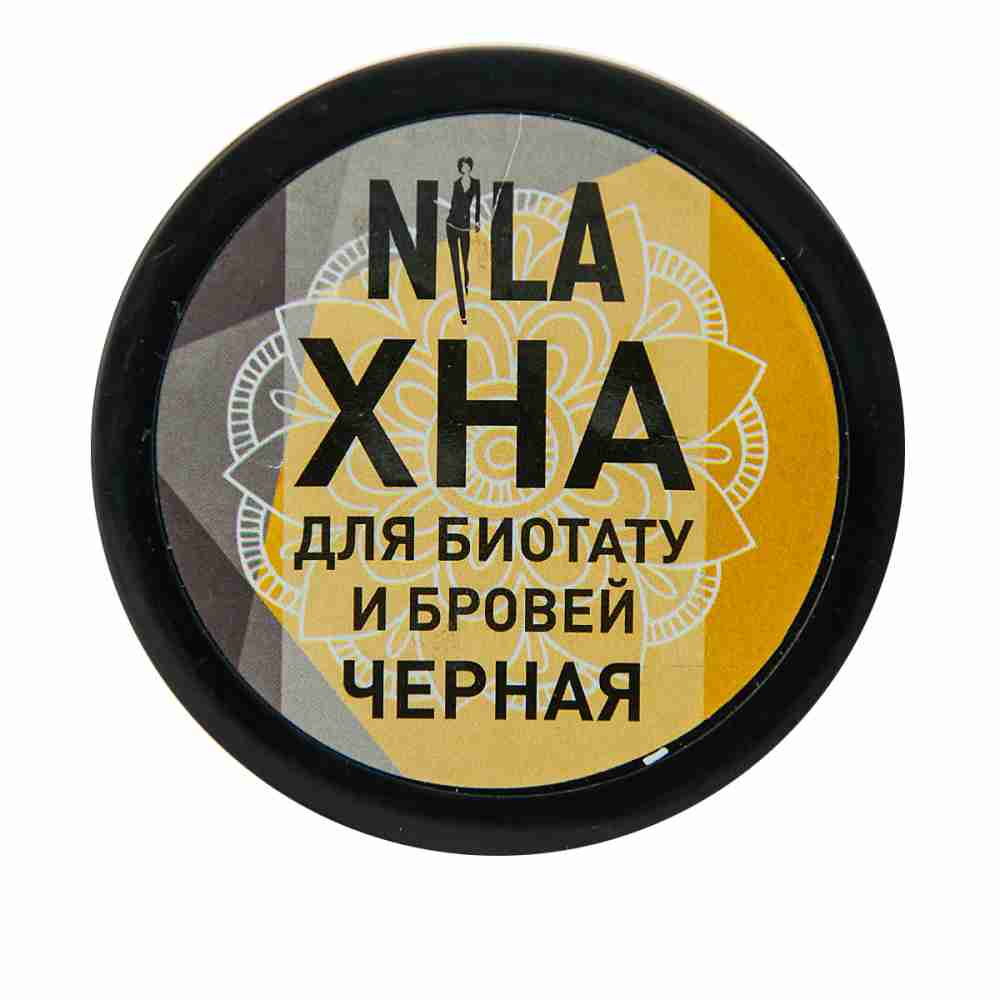 Хна для биотату Nila 20 г черная