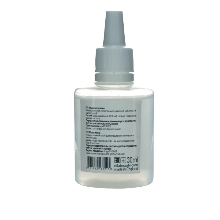 Засіб для видалення кутикули та натоптишів