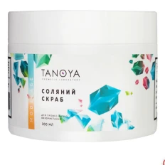 Скраб TANOYA соляний Моделяж для рук і ніг, 300 мл