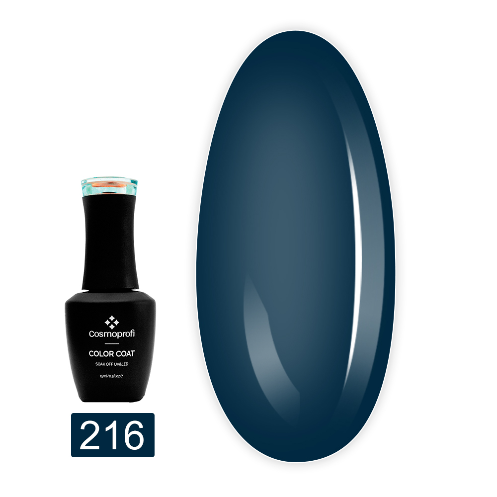 Гель лак Cosmoprofi Color Coat 15 мл (216)