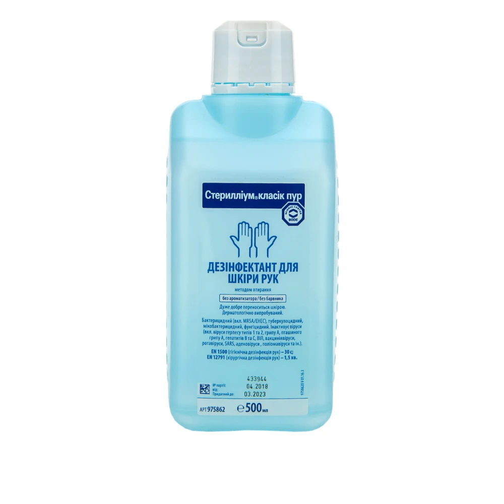 Стериллиум Класик Пур BODE 500 мл