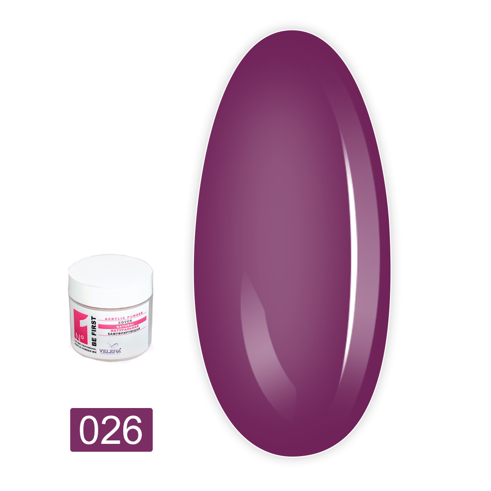 Пудра акрилова VELENA кольорова (026)