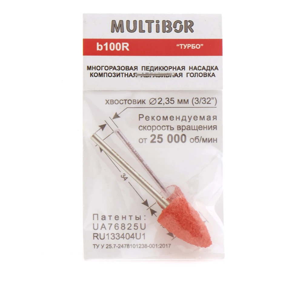 Насадка для педикюра КОМПОЗИТ (на 50 раз)