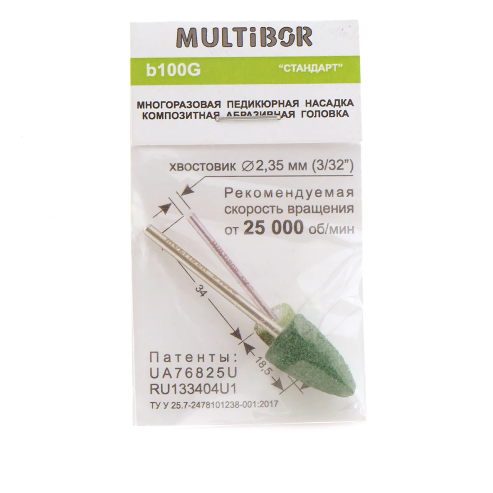 Насадка для педикюра КОМПОЗИТ (на 50 раз) (b100G изумруд)