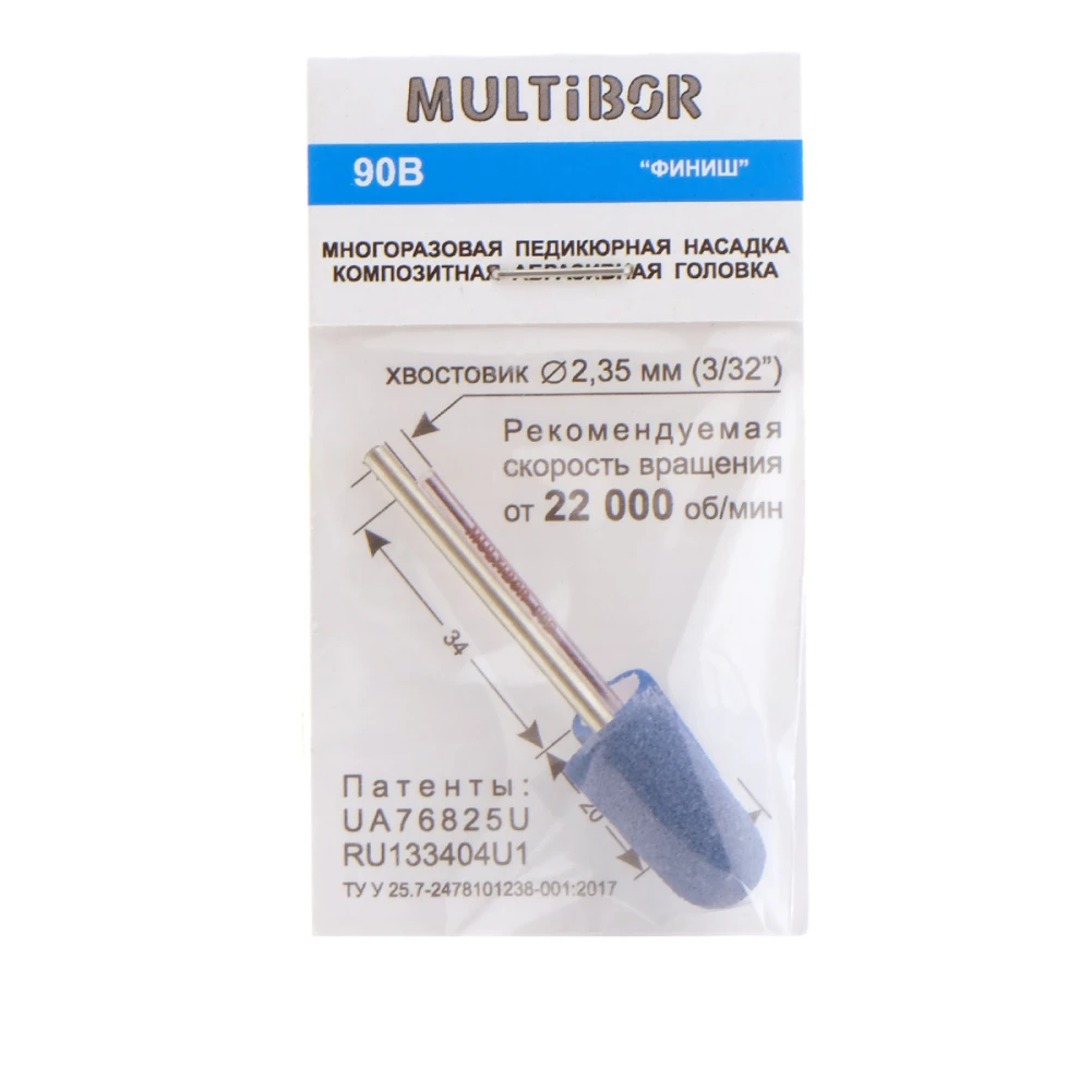 Насадка для педикюра КОМПОЗИТ (на 50 раз) (090B сапфир)