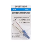 Насадка для педикюра КОМПОЗИТ (на 50 раз) (050B сапфир)