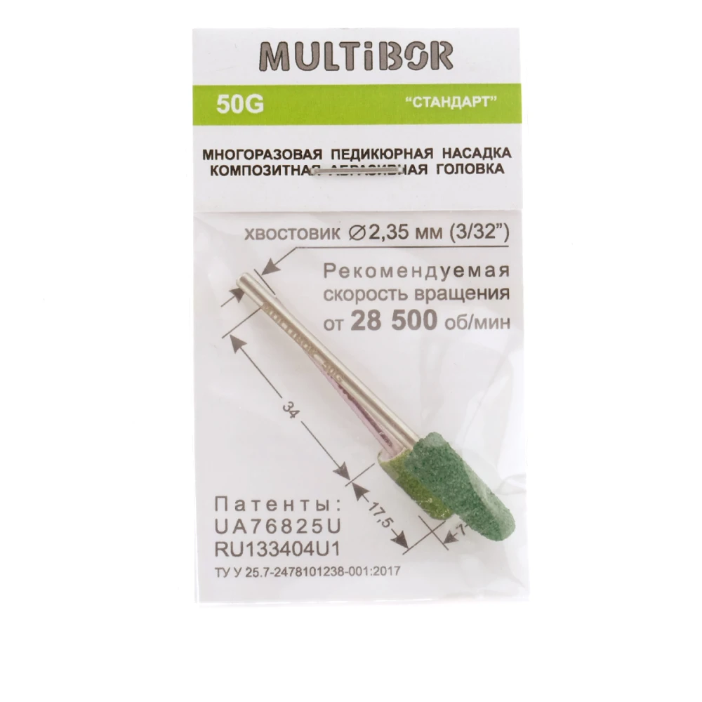 Насадка для педикюра КОМПОЗИТ (на 50 раз) (050G изумруд)