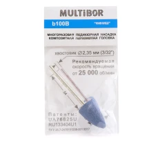 Насадка для педикюру КОМПОЗИТ (на 50 разів) (b100B сапфір)