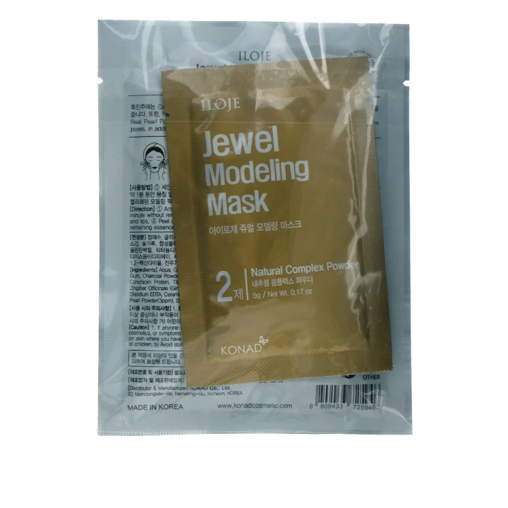 Маска альгінатна для обличчя Black Pearl 50 г