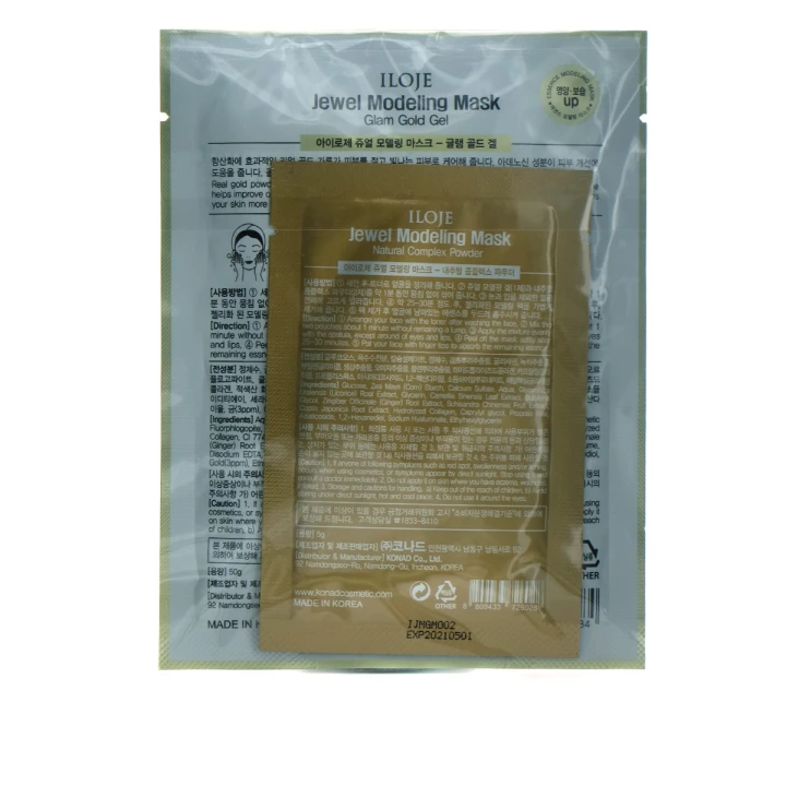 Маска альгінатна для обличчя Glam Gold 50 г