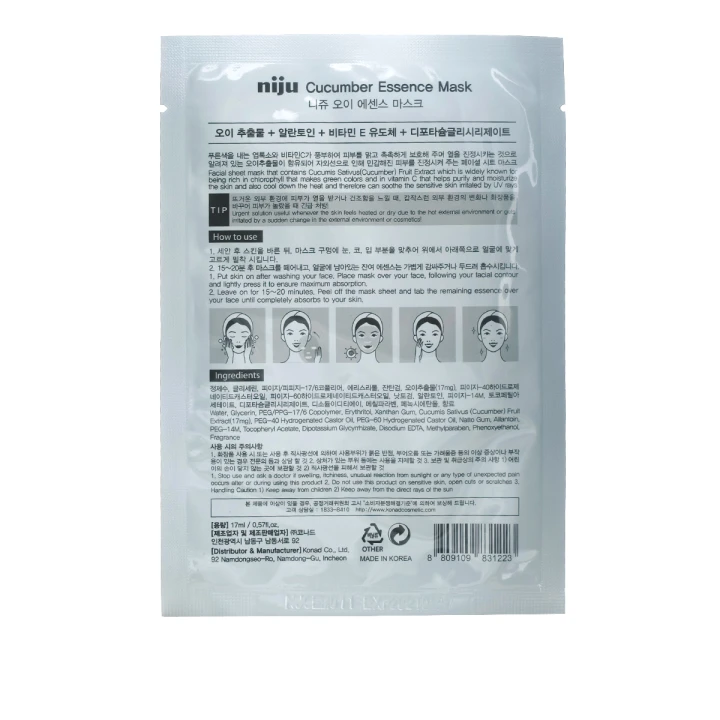 Маска для лица niju Cucumber Essence Mask 17 мл